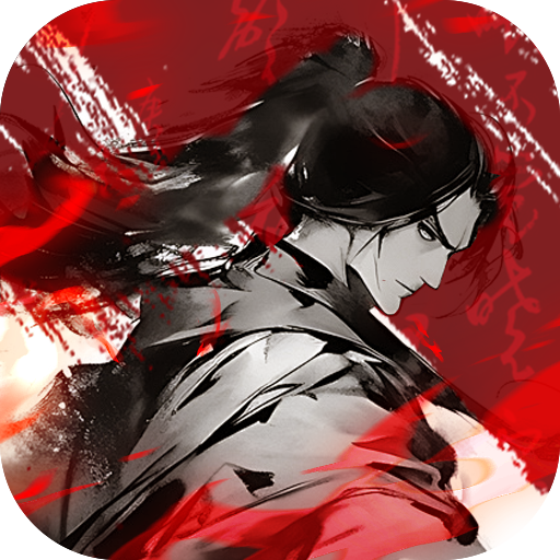 雄霸天地(挂机修真0.05折)