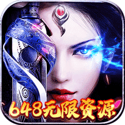 冲向地心(至尊传说0.05折)