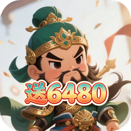 <strong>兵马俑(0.1折武逆三国免费版)</strong>