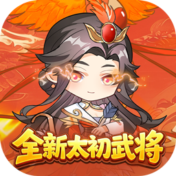 <strong>魂斗三国(0.1折打金免费版)</strong>