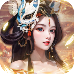 神将屠龙(0.05折送神将爽抽)