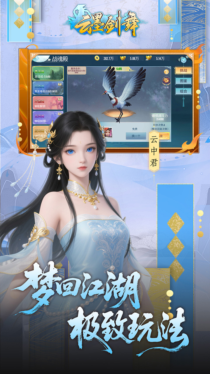 云墨剑舞(0.1折代金券高返)
