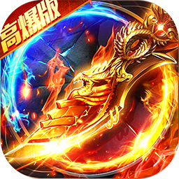 破镜重圆(百亿真充高爆版)