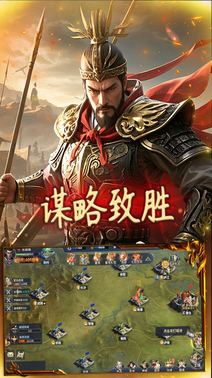 极武尊(0.1谋定天下)