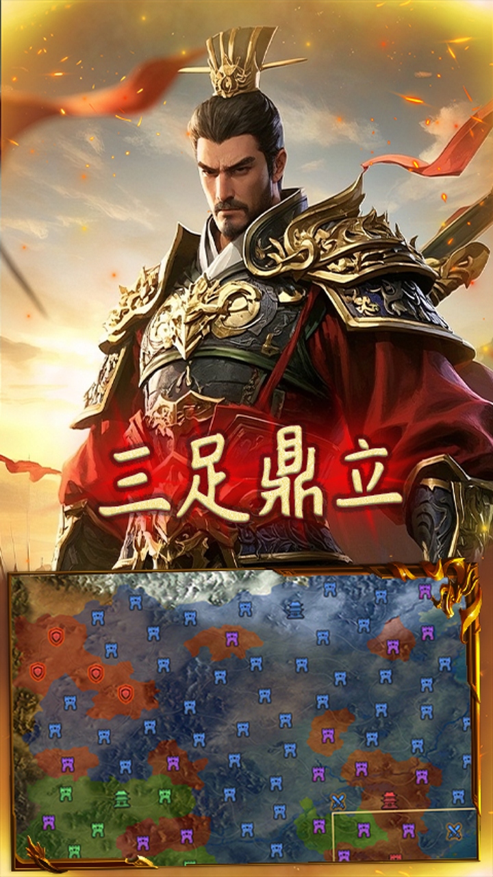 极武尊(0.1谋定天下)