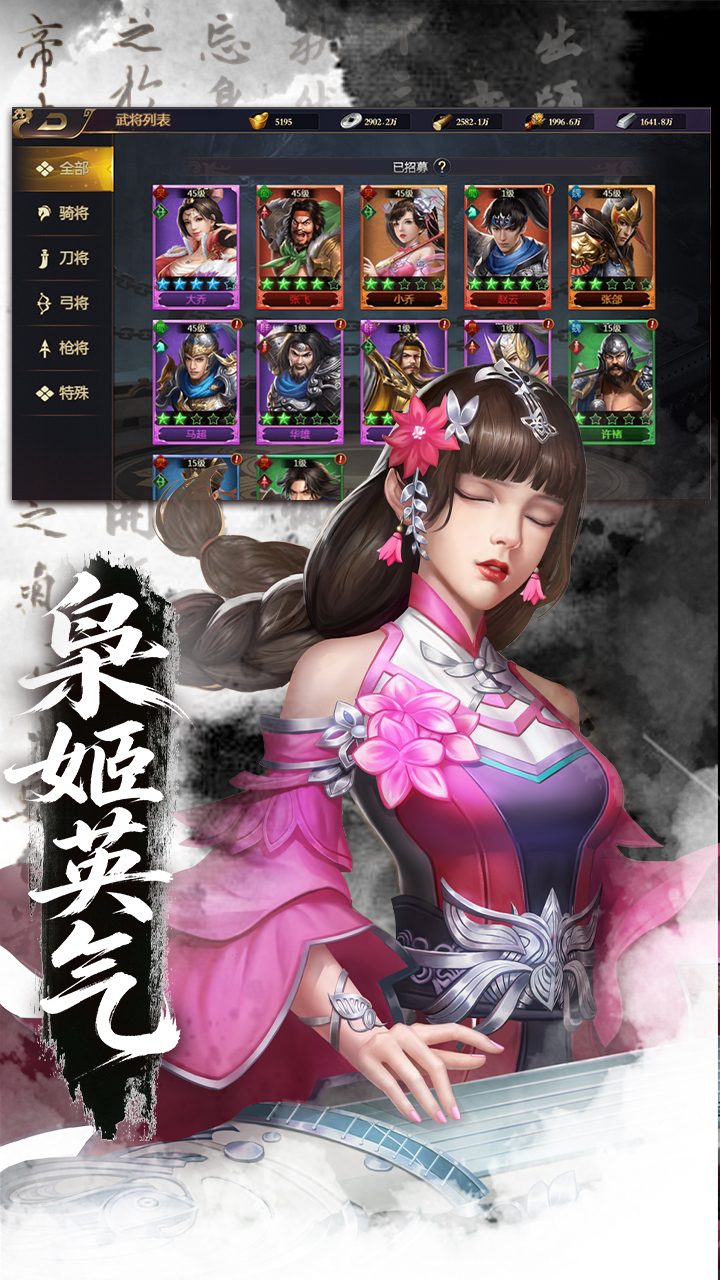 颤抖吧三国(0.05折龙图神威)