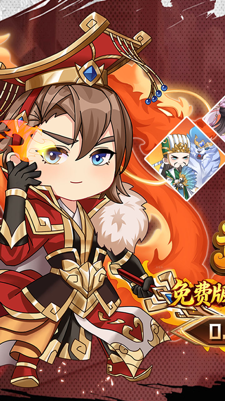 魂斗三国(0.1折打金免费版)